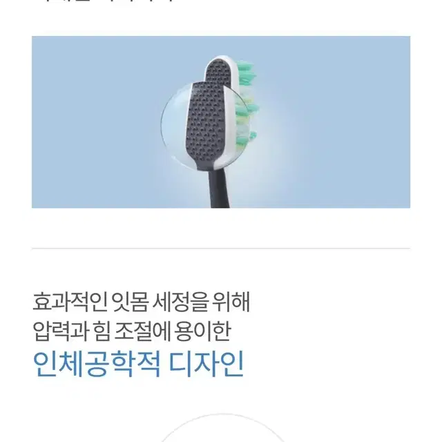 암웨이 칫솔 글리스터 멀티액션 소프트 칫솔