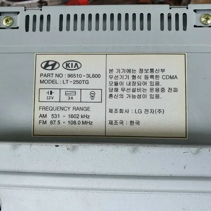 2007 그랜져tg 모젠 무출 avn 96510-3l600