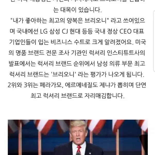 루나에비뉴7 브리오니 윈도우체크 수트 남성 정장 핸드메이드 신사복