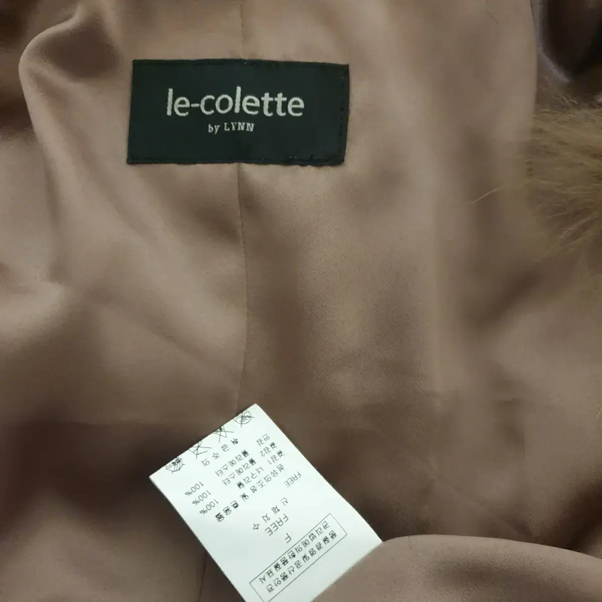 (FREE) le-colette 폼폼 라쿤 롱베스트 *가격다운 *