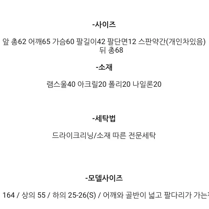 새것) 럽인업 브이넥 울 니트 핑크