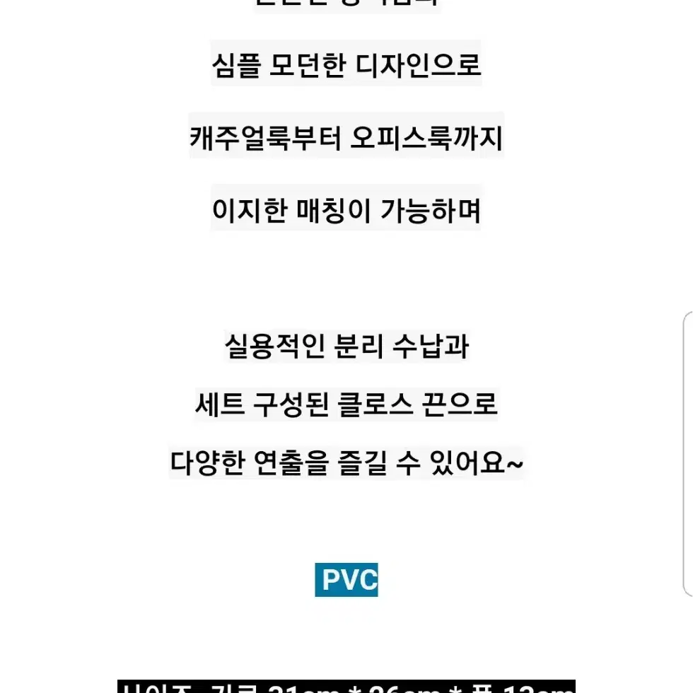 몽크로스 토트백(새제품)