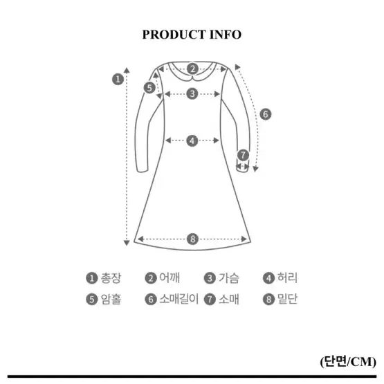 셔츠 뷔스티에 원피스 세트