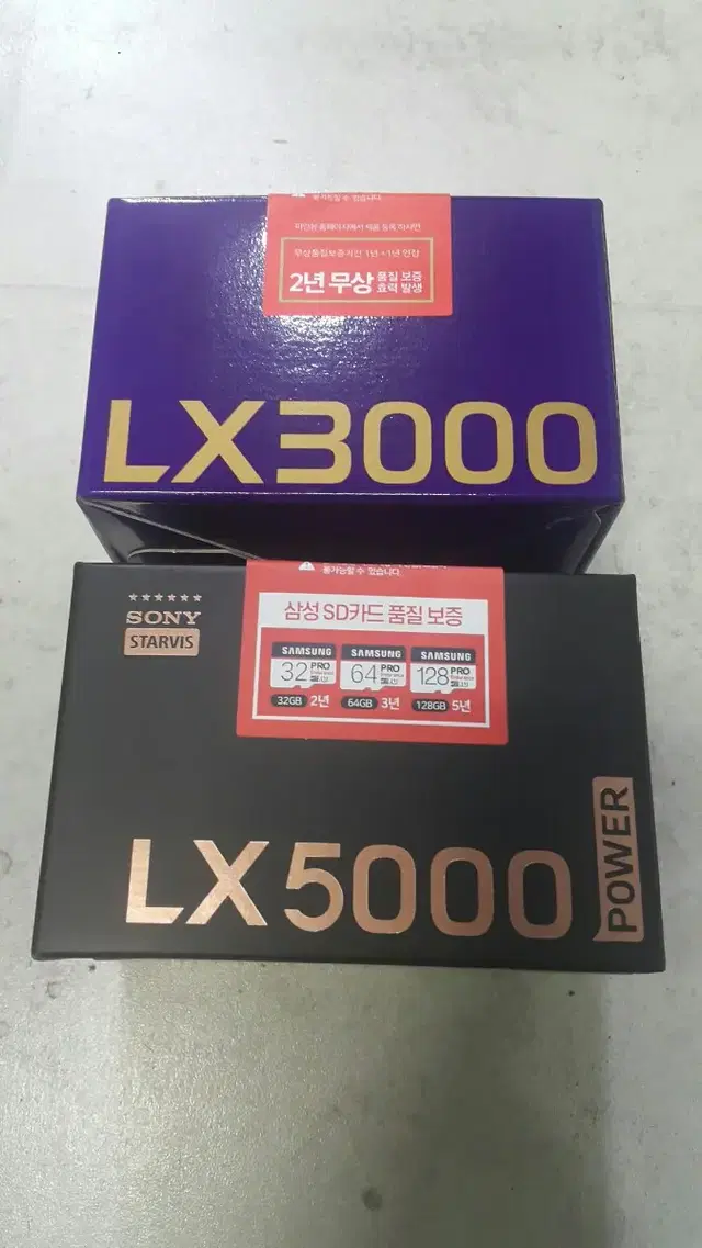 파인뷰  LX5000파워  LX3000 새상품 (정품) 카드결제가능