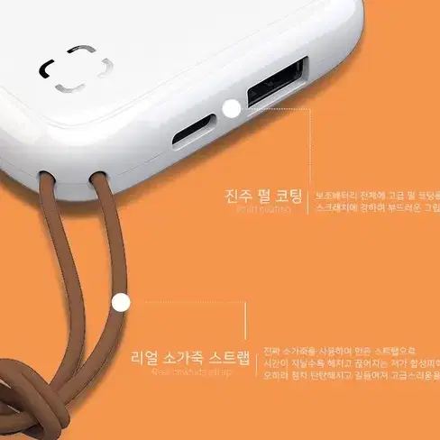 손난로 보조 배터리 / 고속 충전 보조 배터리 겸용