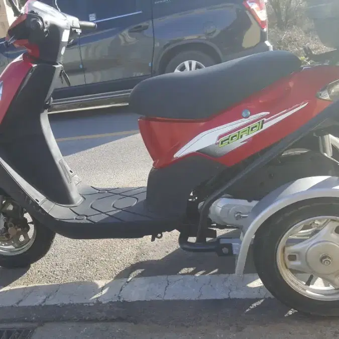 대림코디 50cc