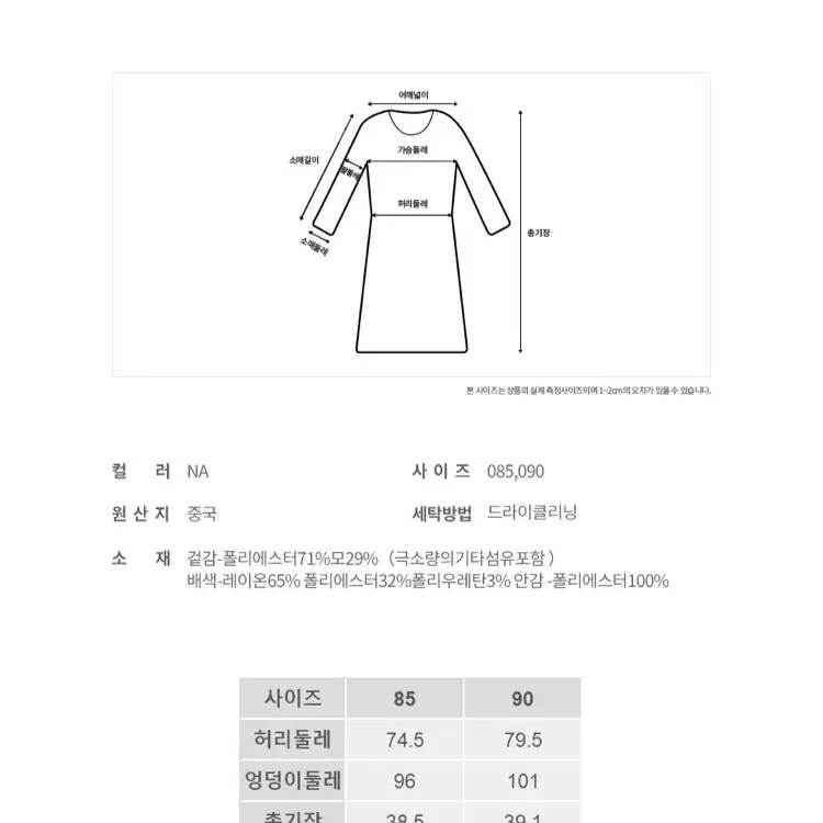 서스팬더 오버롤 원피스