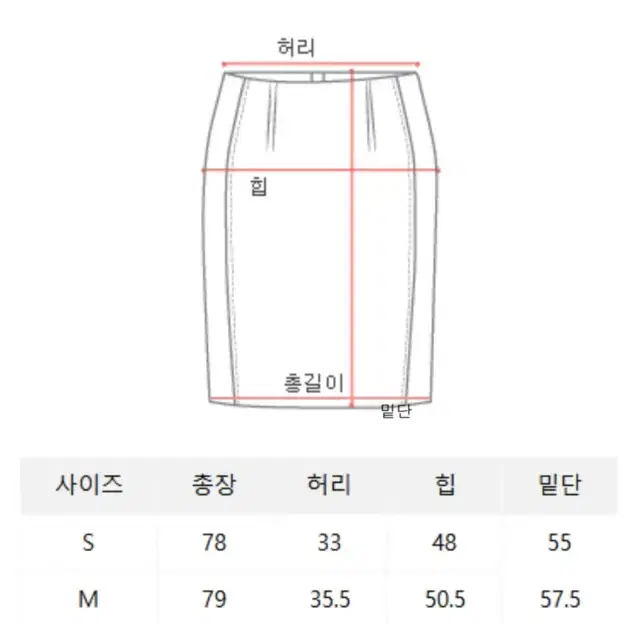 셔츠롱스커트 세트 반택무료