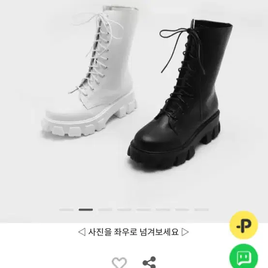 [새제품] 소보제화 하이 레이스업 여성워커(5cm) 블랙 235