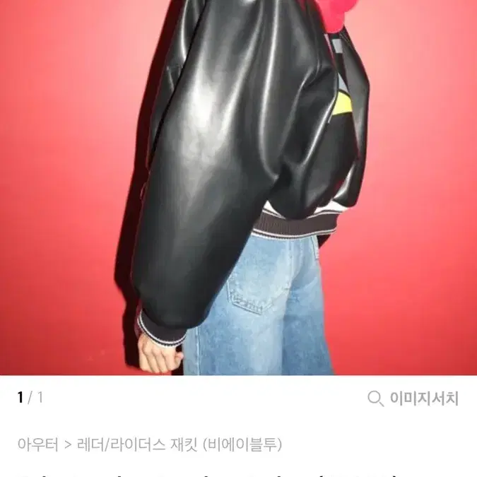 이번주거래시 이가격)비에이블투 가죽 항공점퍼 새제품