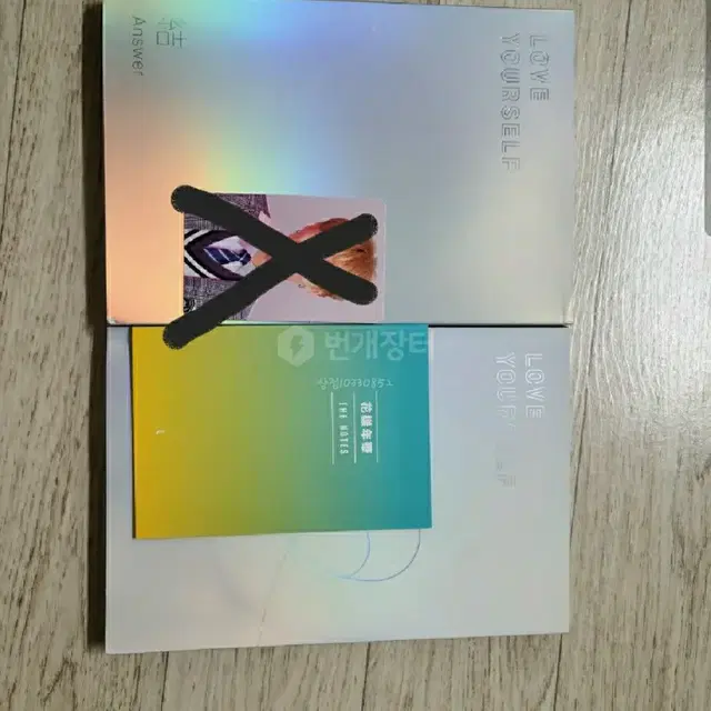 방탄소년단 Love Yourself answer - L버전