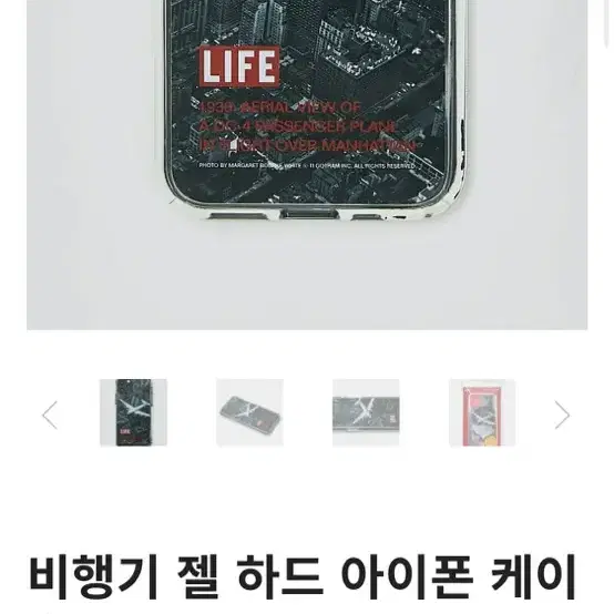 LIFE 라이프 아카이브 케이스 아이폰 11pro 11프로