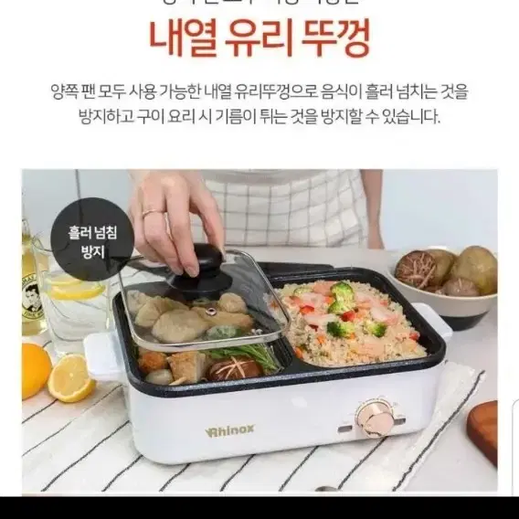 라이녹스2in1그릴 새상품