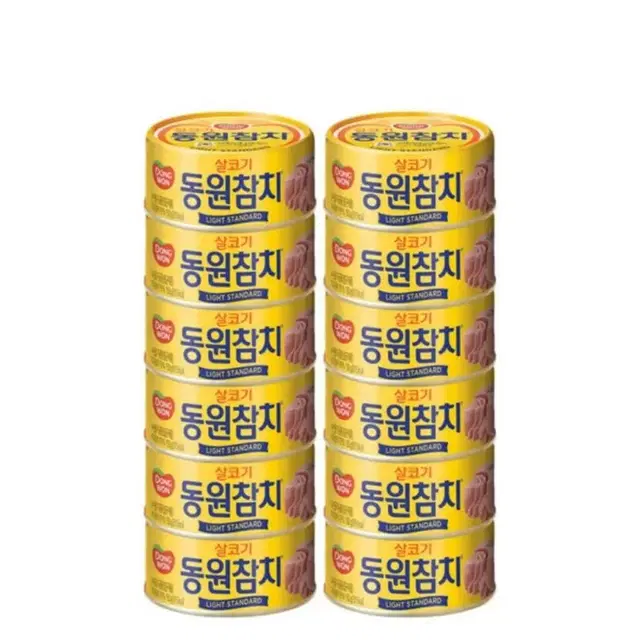 동원 라이트 스탠다드 참치 150g 12개 무료배송 동원참치