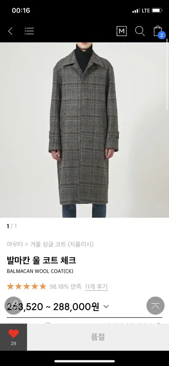 Jiflis Balmacan Coat