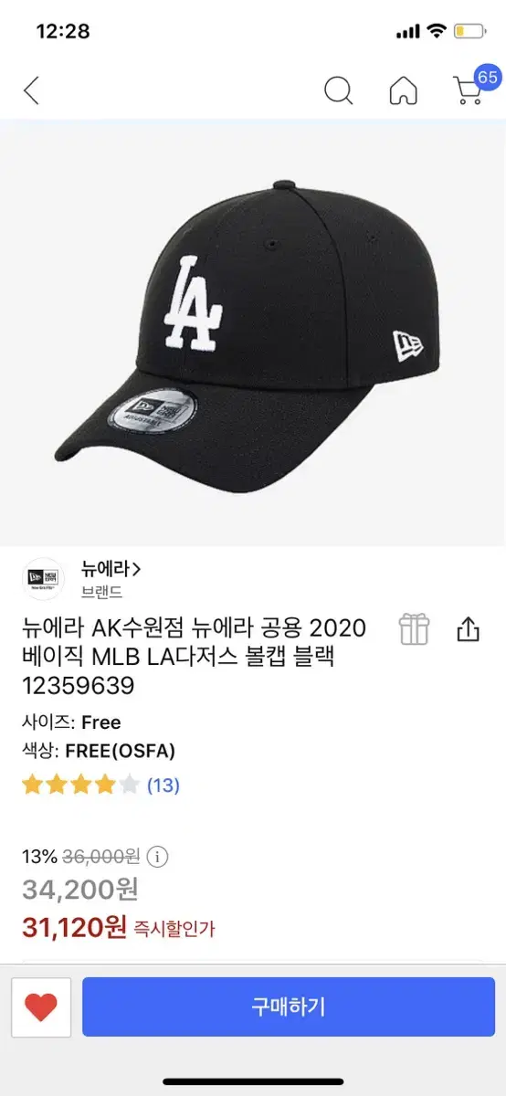 New Era LA Cap