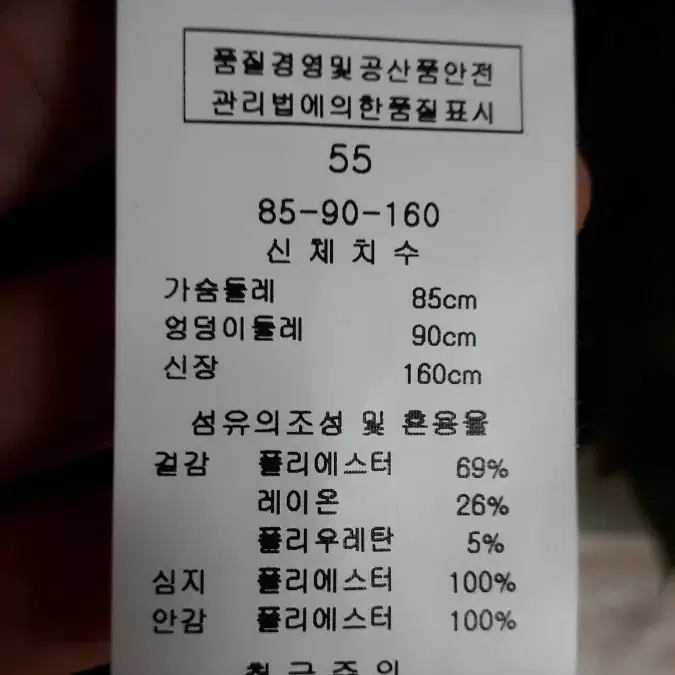 55)케네스레이디 진주비죠장식 원피스