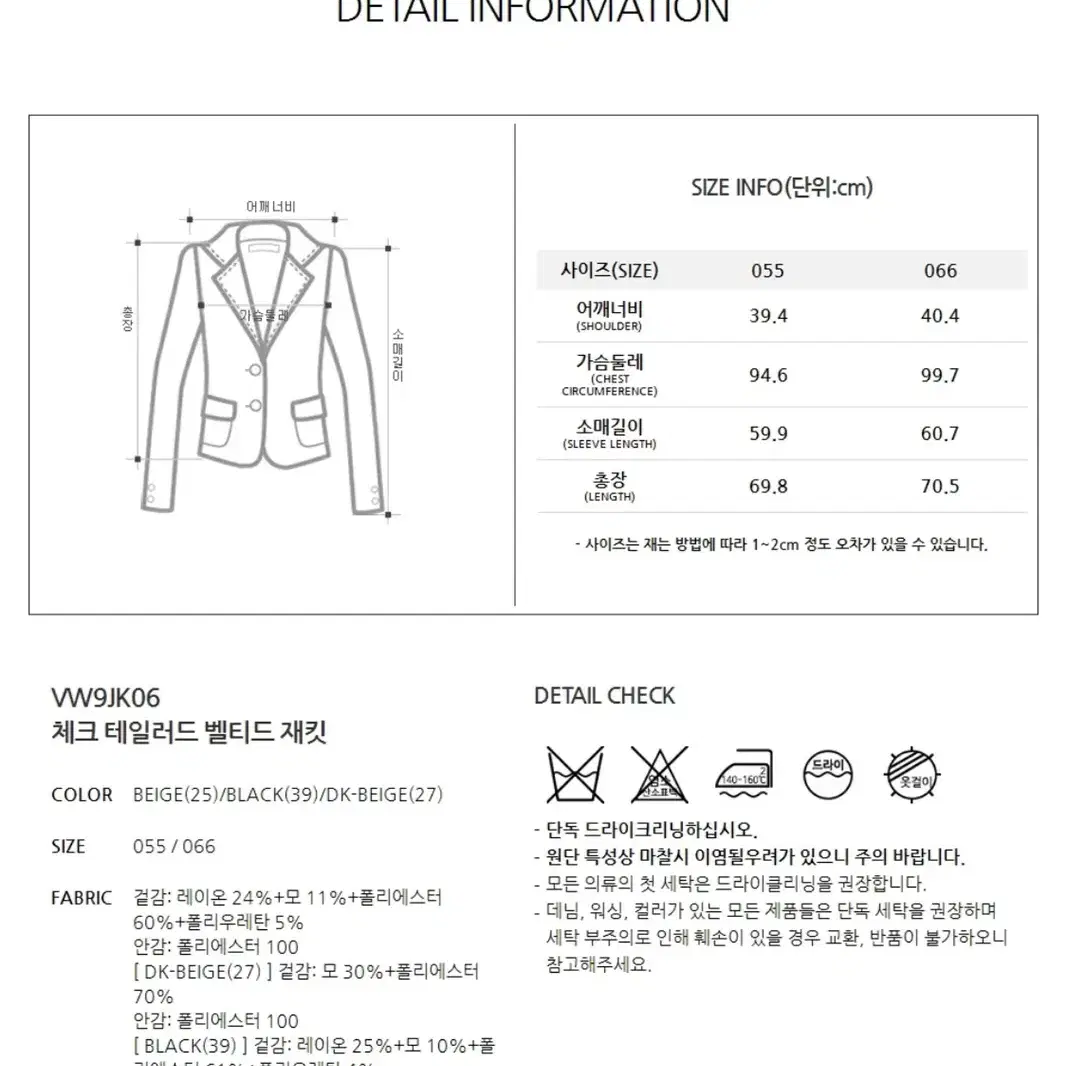 정가16 비지트인뉴욕 체크모자켓