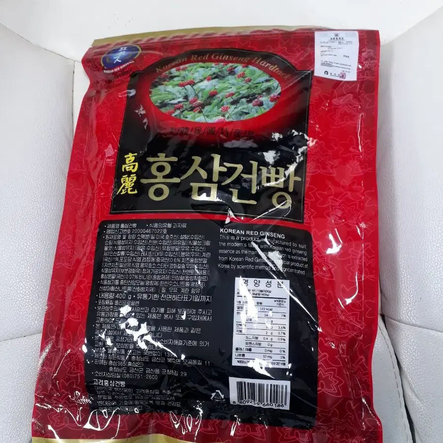 고려홍삼건빵 400g