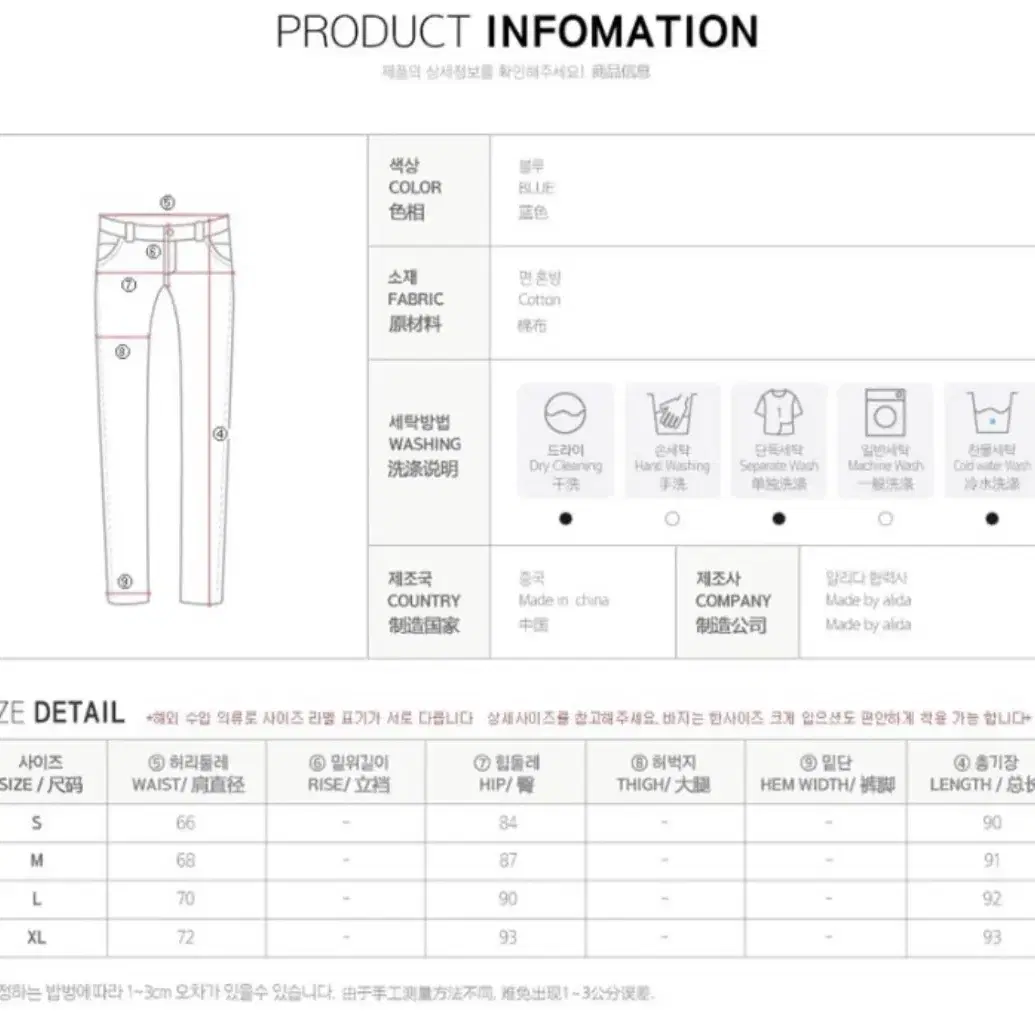 새옷. 하이웨스트 버클 청바지