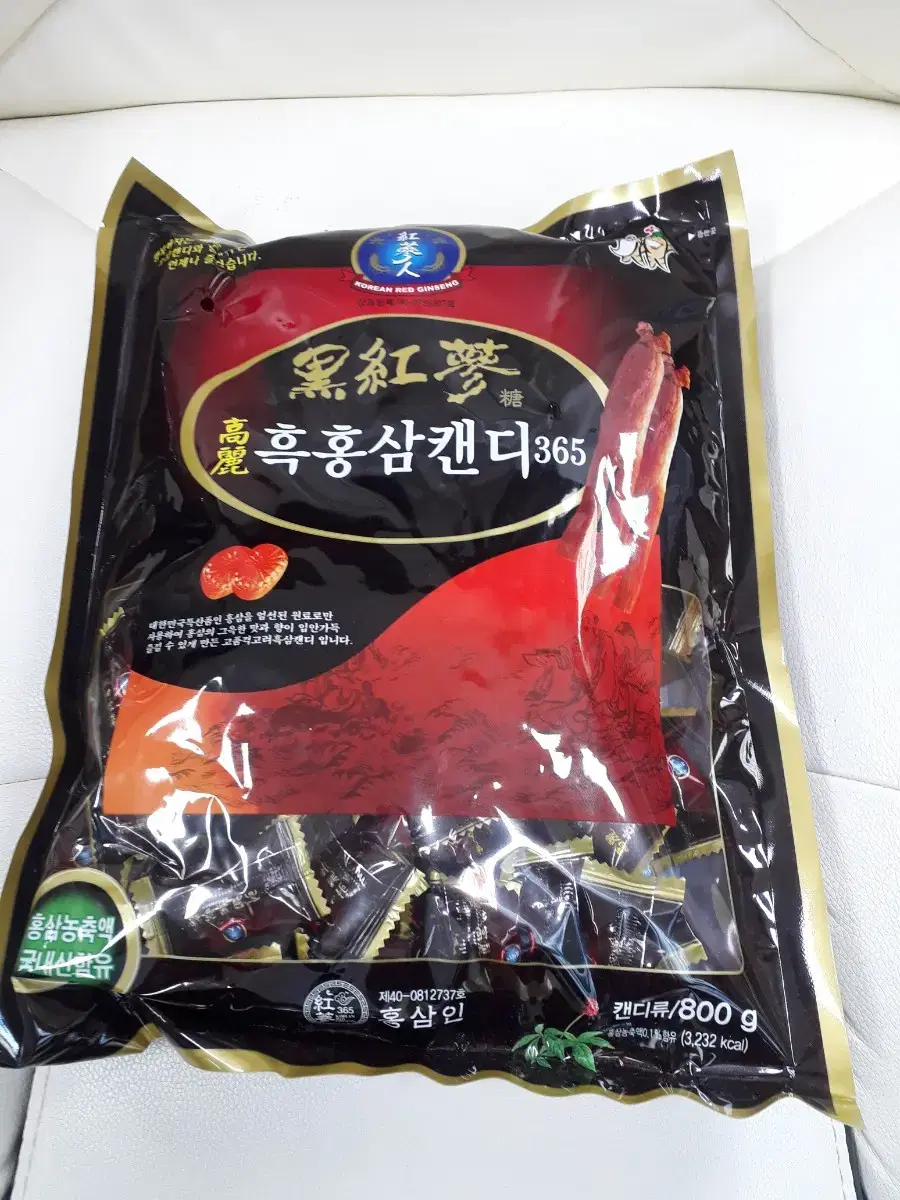 고려흑홍삼캔디 800g