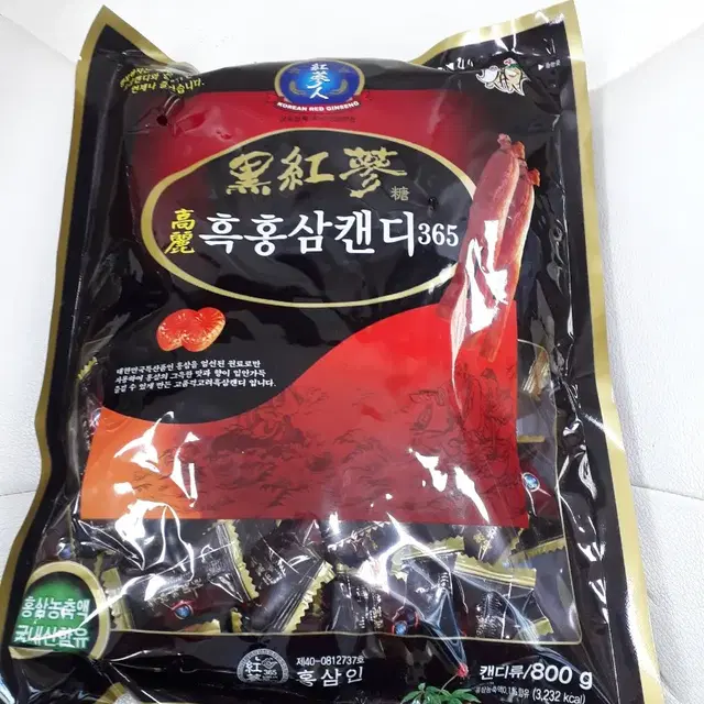 고려흑홍삼캔디 800g