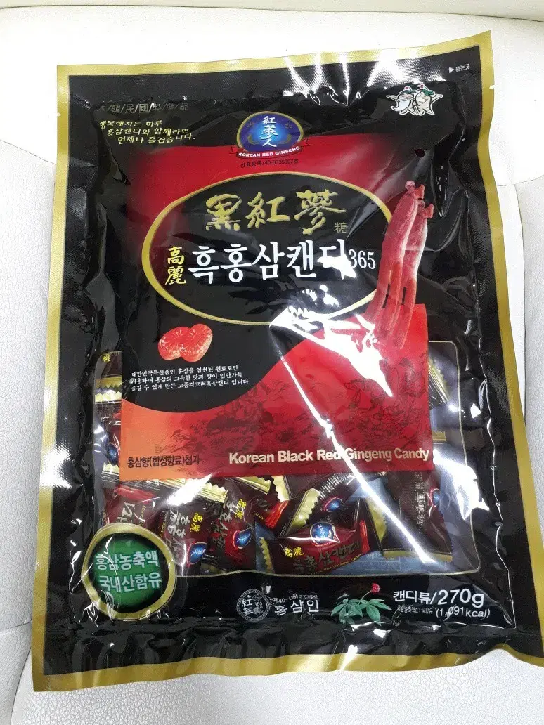 고려흑홍삼캔디 270g