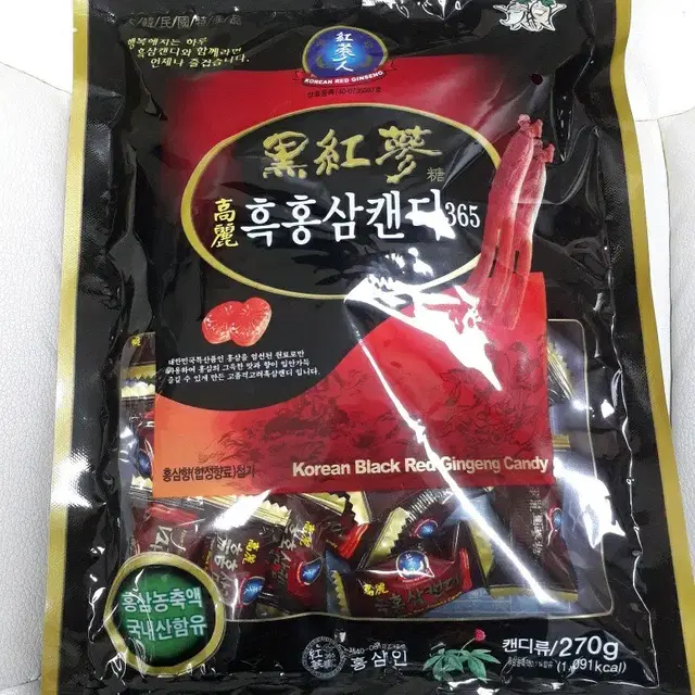 고려흑홍삼캔디 270g