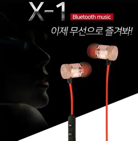 Sports Bluetooth Earphones/BLU-X1