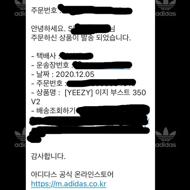 새상품 이지부스트 350 브레드 사이즈240