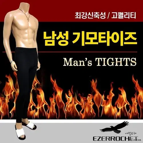 (New) Men's Brushed Leggings Men's Leggings Men's Tights