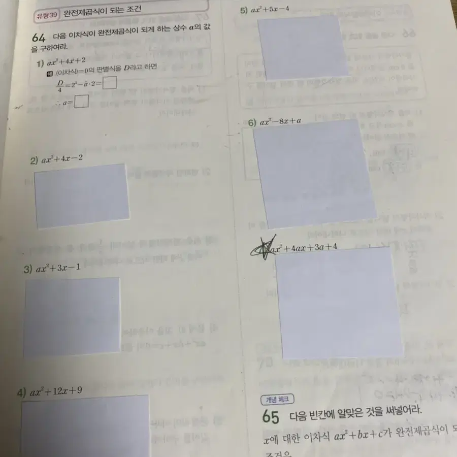 [ 싸게가져가세요!! ]수력충전 상