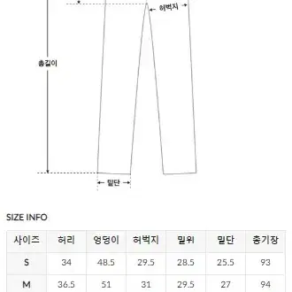 (미착) 고르뎅 와이드 팬츠 L