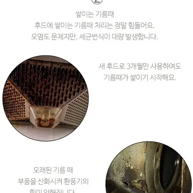 가스레인지 후드필터