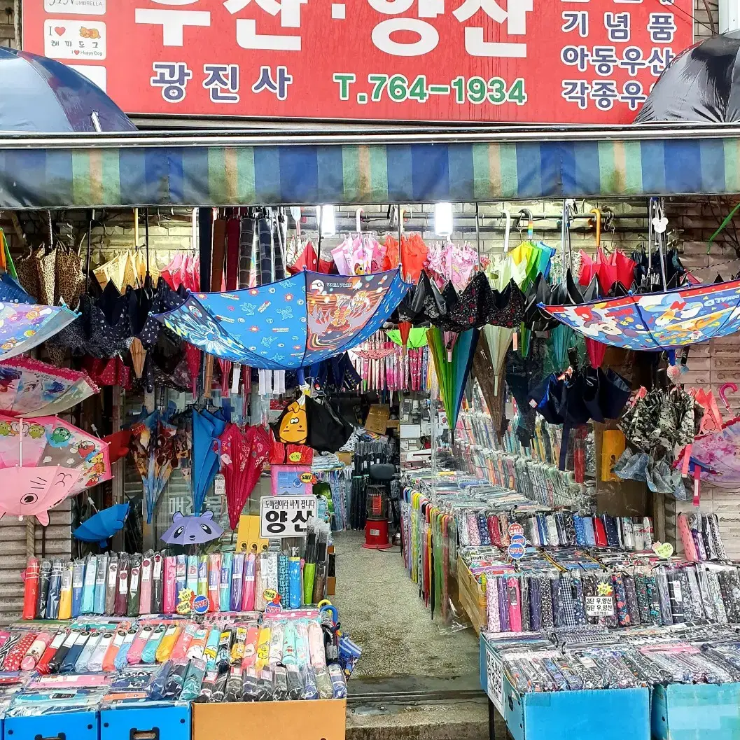 펭수3단자동우산  펭빠