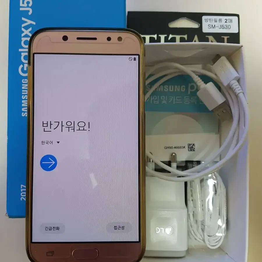 갤럭시워치6 브리츠 아이패드케이스 J5 엘지 G4 G5베터리 G6