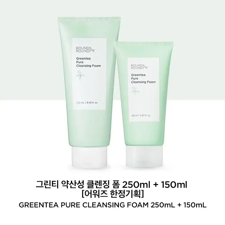 올리브영 약산성 폼클렌징 250ml 1개판매