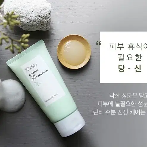 올리브영 약산성 폼클렌징 250ml 1개판매