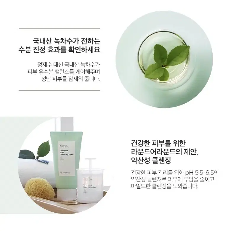 올리브영 약산성 폼클렌징 250ml 1개판매