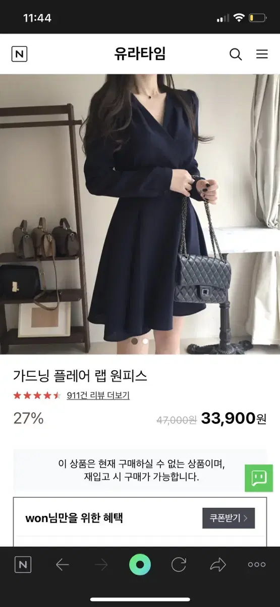 하객룩 가드닝 와인색 플레어원피스