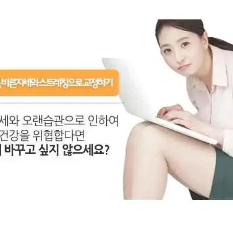 어깨교정밴드 여성용