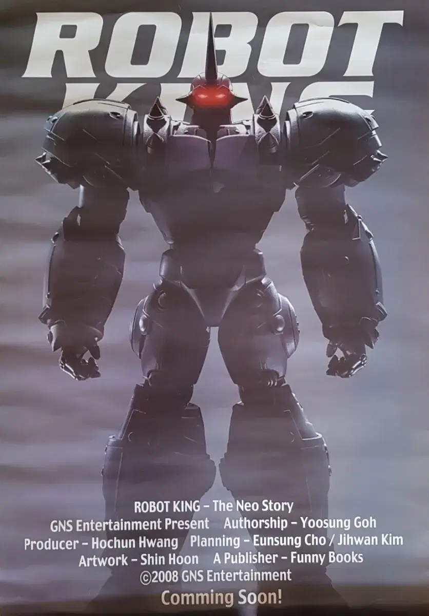 poster, the Robot King '2008 Entertainment'