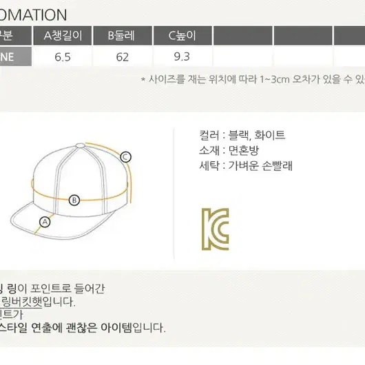 롤프/남성 남자 링 피어싱 벙거지 버킷햇 패션 밀짚 페도라 여성 여자