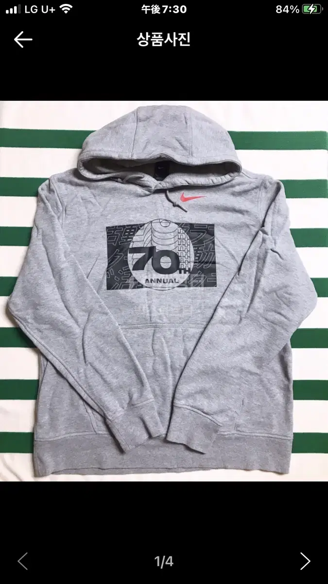 *Nike Japan Hoodie Big Size 3XL (110-115)