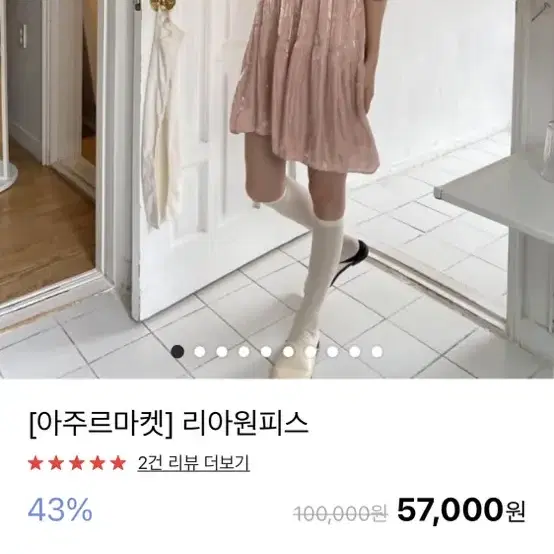 연말원피스 새상품 (블랙,골드,핑크)