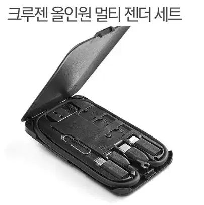 올인원 멀티 전데세트/C타입/8핀/C TO C USB/젠더세트