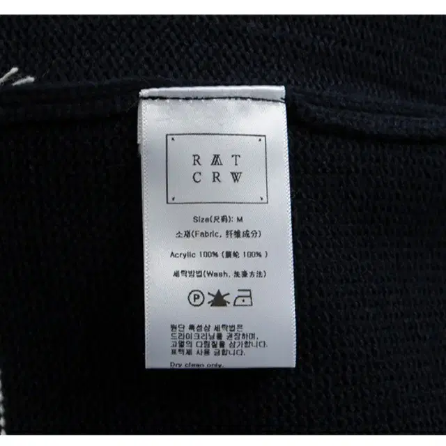 로맨틱 크라운 Round Neck Cable Knit_navy