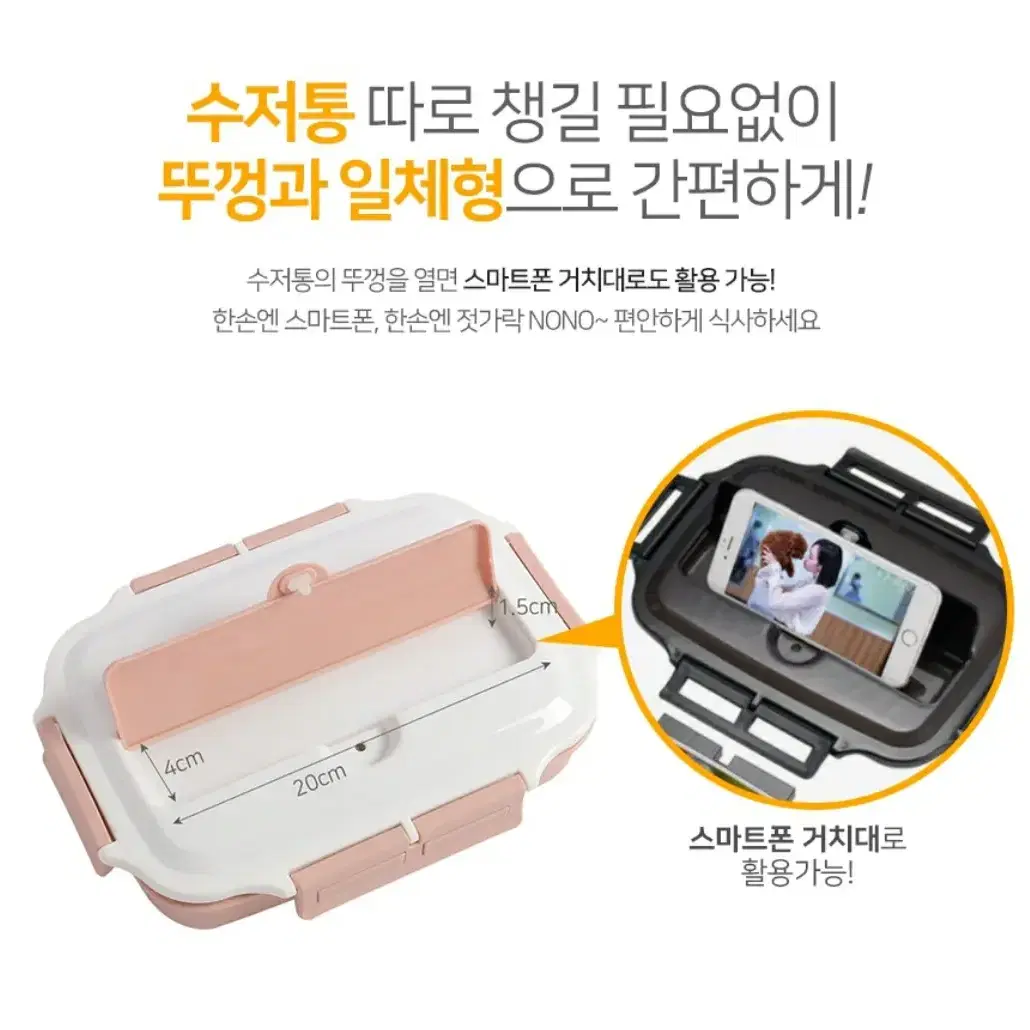 고급 식판도시락  4구