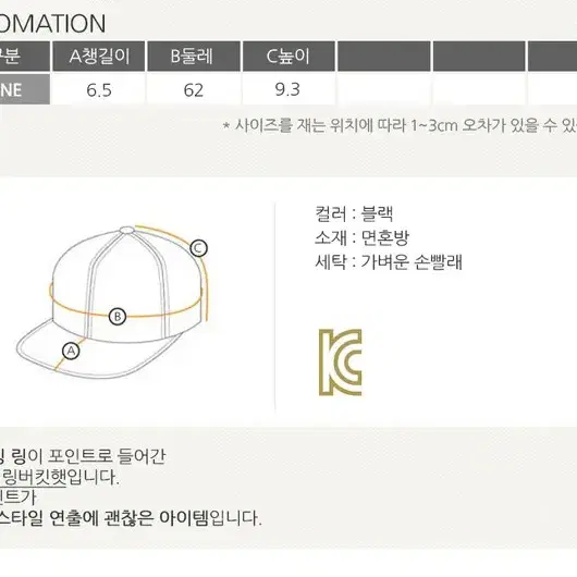 롤프/남성 남자 레터링 나염 벙거지 버킷햇 블랙 검정 밀짚 페도라 영문