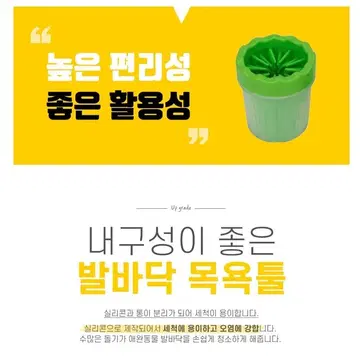 도그워크 강아지목욕 애견목욕 고양이목욕 강아지발씻기 애견발씻기 산책 | 브랜드 중고거래 플랫폼, 번개장터